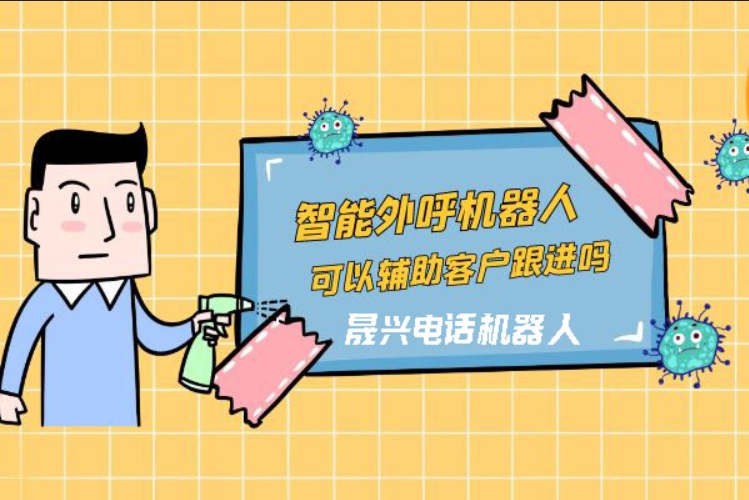 阳春